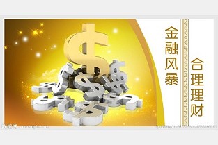 富通城三期怎么样 建瓯房屋出租