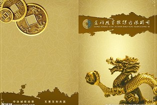 天津百盛购物中心 爱博大厦
